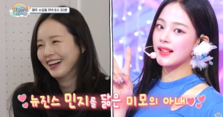  KCM 와이프 아내 결혼 부인 국적 딸 프로필 가족 나이 셋째 인스타 팔토시 키 슈돌 뉴진스 민지 3초 한가인 미모 정보 총정리