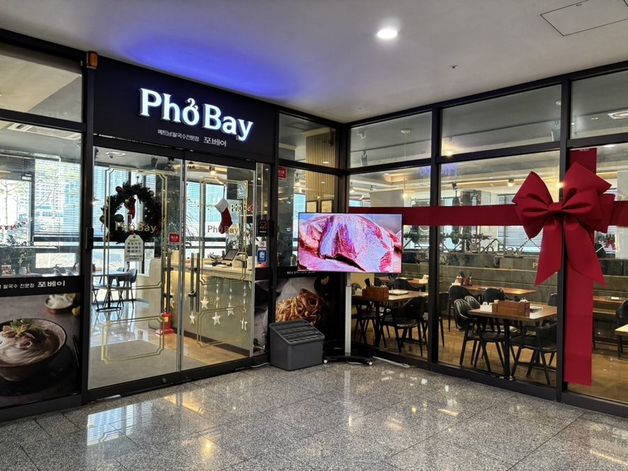 포베이 광명역점 사진 2