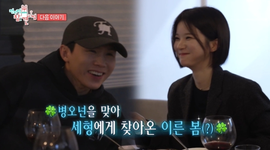 Yang Se-hyung ♥ Park So-young, Rekindled on "The Manager"? A Full Rundown of Their Dating Rumors