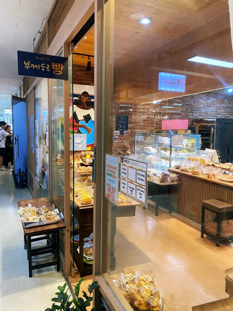 부케도르 사진 1