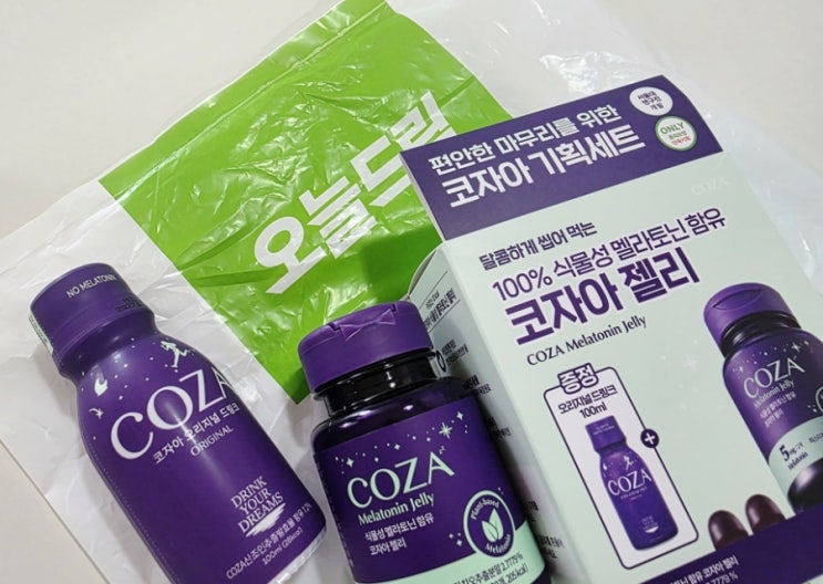  연예인 관리템 코자아 멜라토닌 젤리, 올리브영 수면영양제 기획세트 솔직 후기