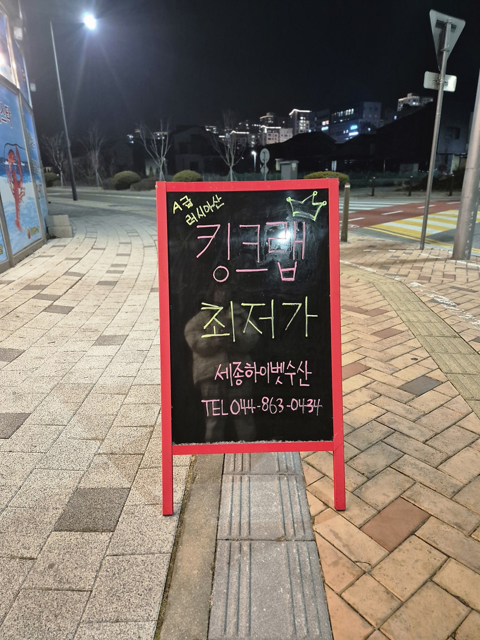 하이벳수산 사진 5