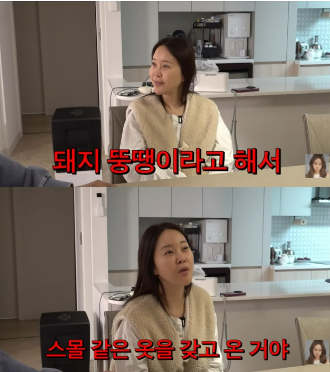   “돼지 뚱땡이?” 백지영, 남편 정석원 다이어트 잔소리에 서운함 폭발… 현실 부부 케미 화제