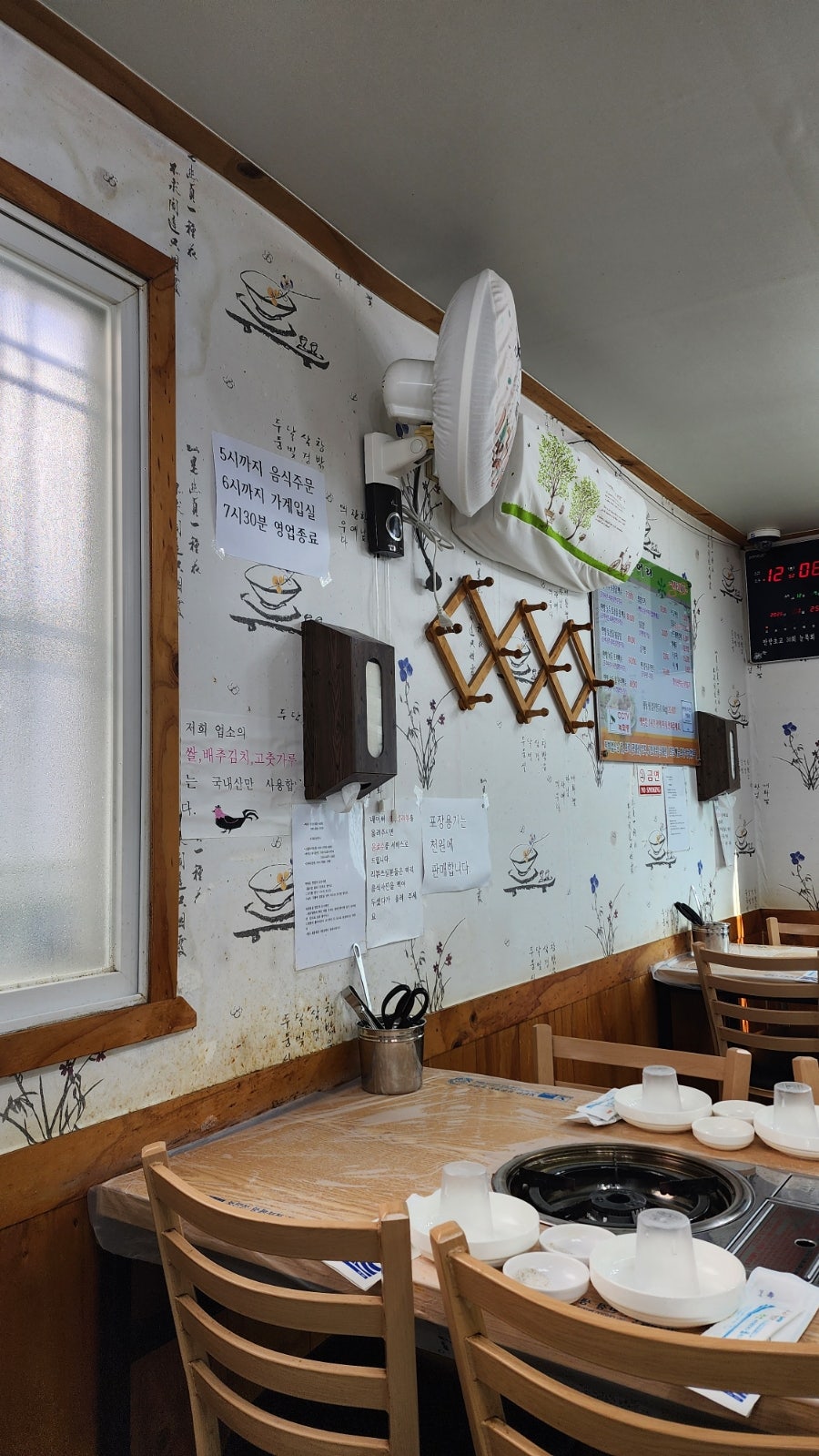 밥상머리 사진 6