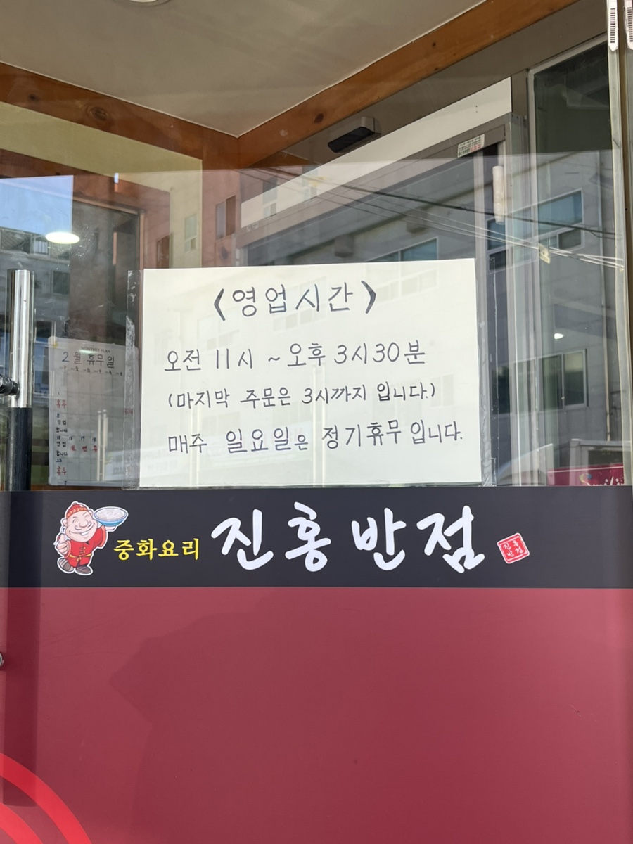 진홍반점 사진 2