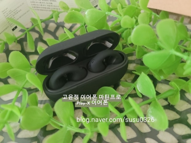 고윤정 이어폰 마틴프로 Play-X 이어폰