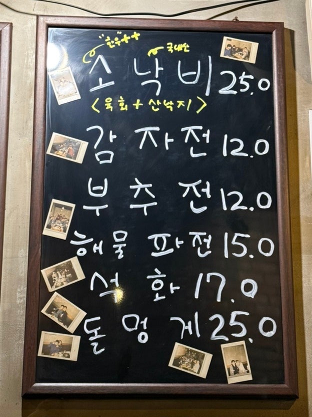 뻘하우스 사진 6
