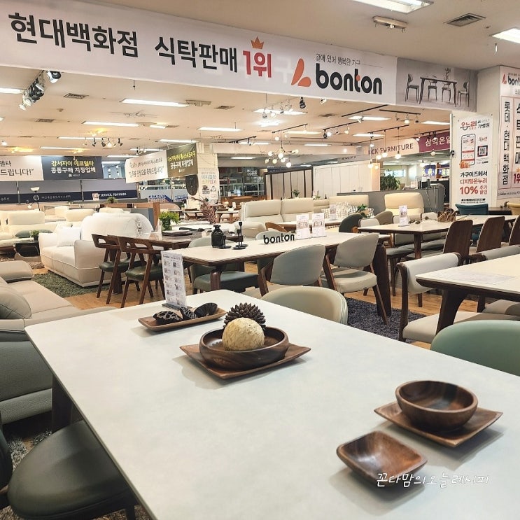  부산 가구아울렛 본톤식탁 매장 세라믹식탁 가구이즈 본톤르네시떼점