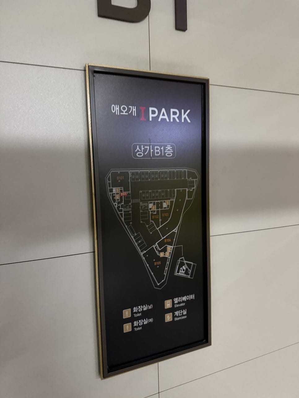 평안도찹쌀순대감자탕 마포애오개역점 사진 2