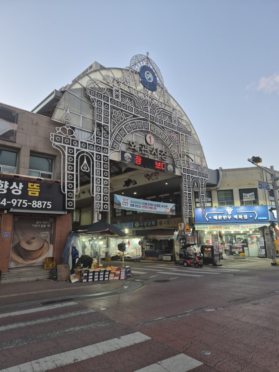 Seoulsikyuksikdang photo 3