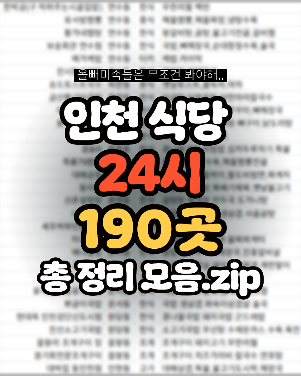 신의주찹쌀순대 효성점 사진 1