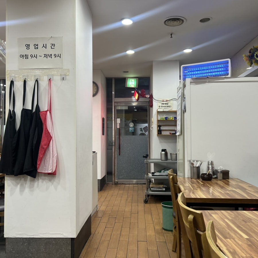 남촌설렁탕 사진 5