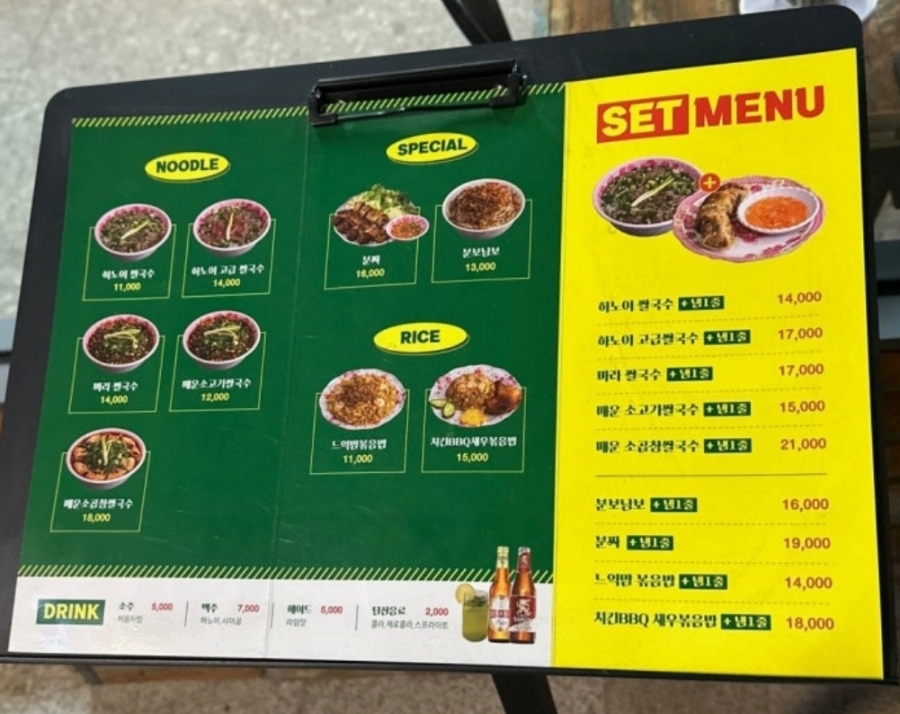 뎁짜이 용인성복점 사진 6