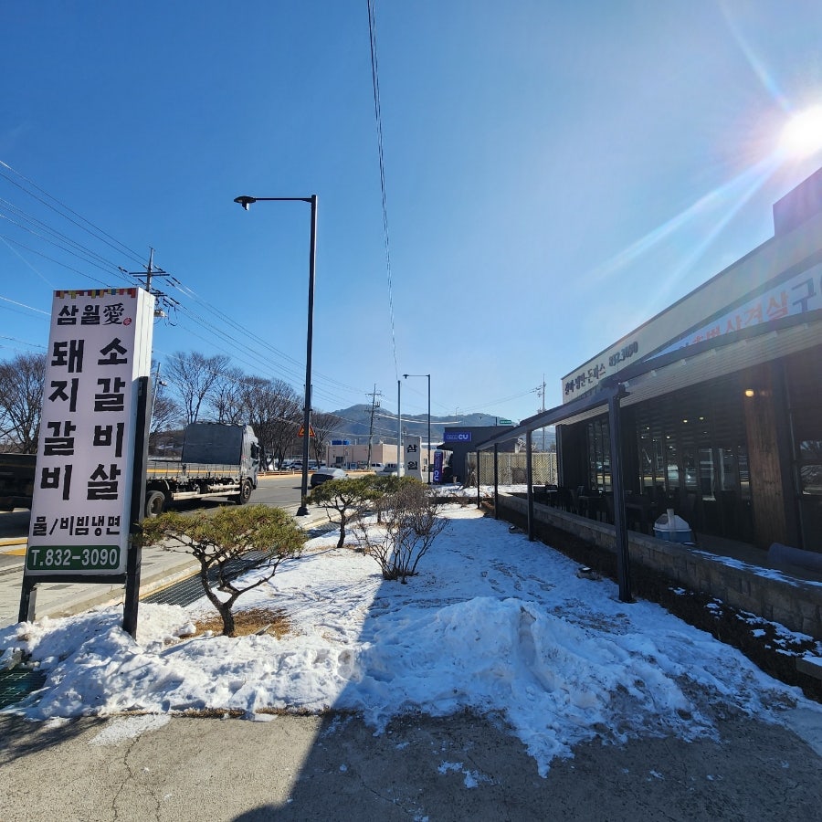 삼월애 사진 1