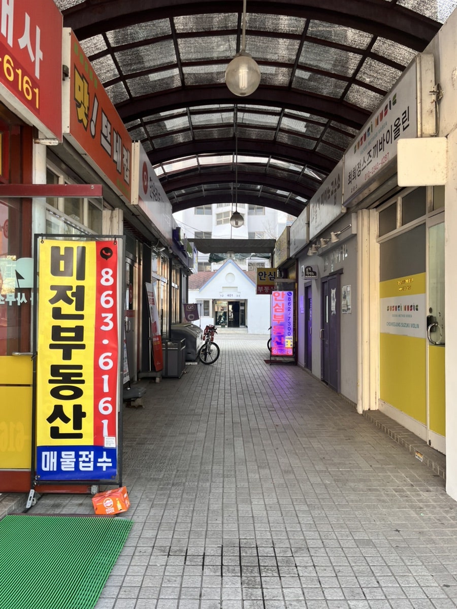 맛뜨네집 사진 2