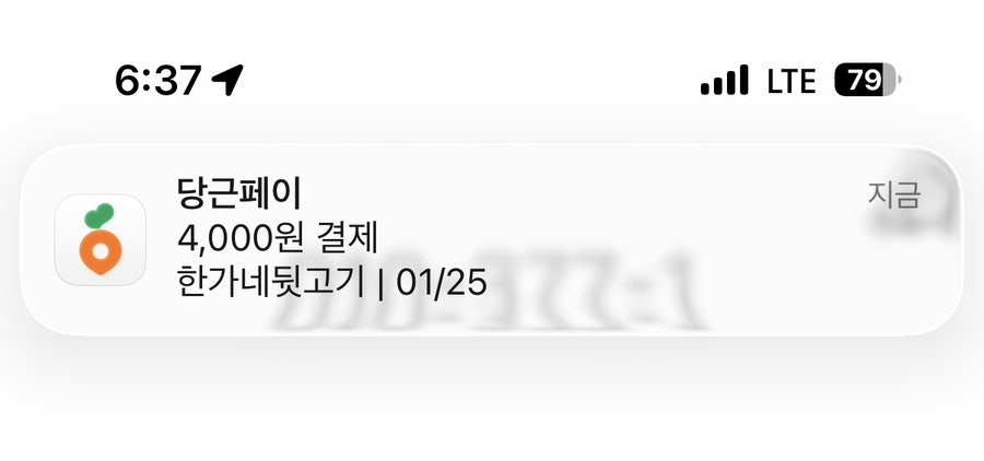 한가네뒷고기 사진 1