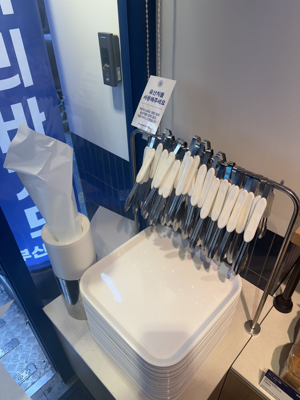 파리바게뜨 부산덕천점 사진 2