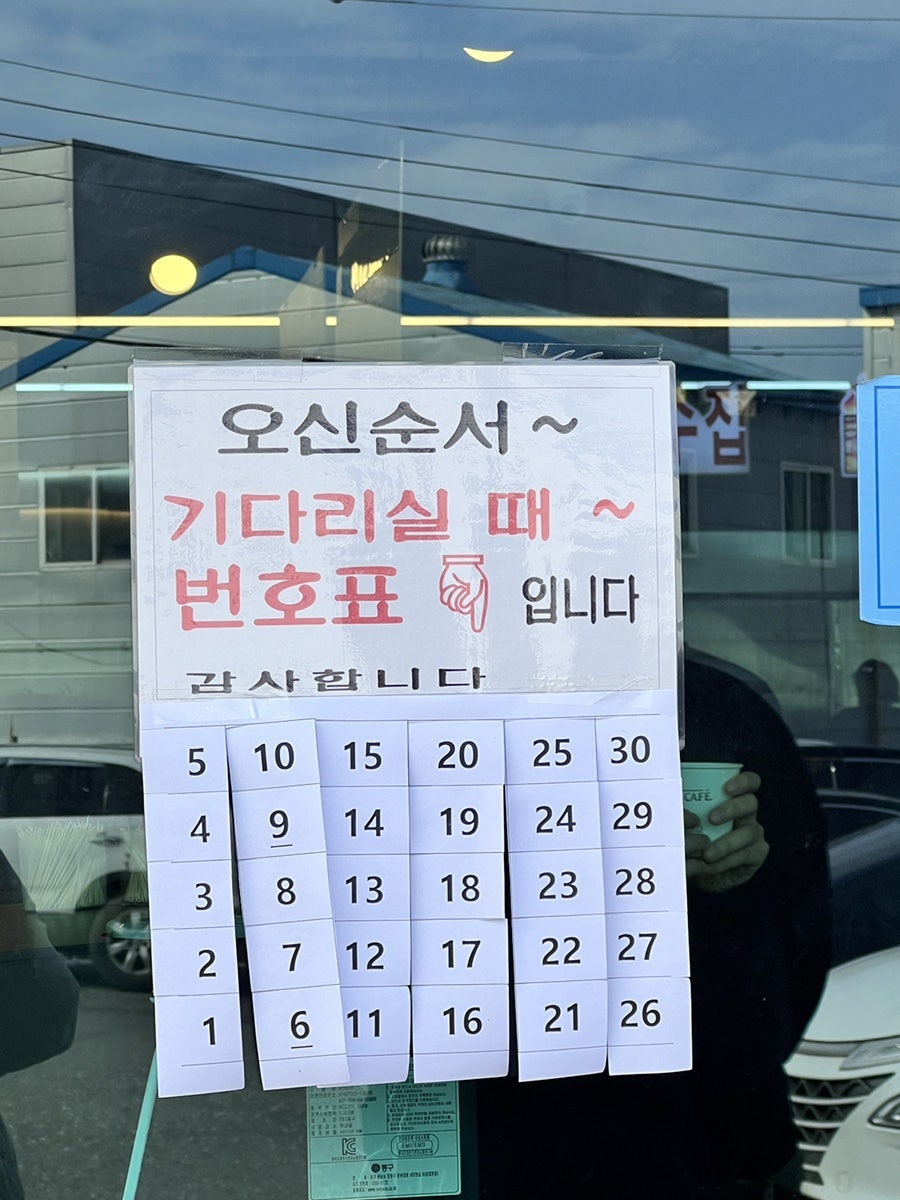 불땡고기주는국수집 본점 사진 4