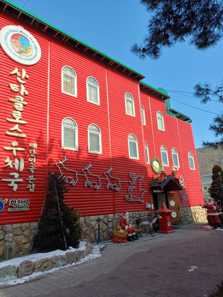 산타클로스우체국 대한민국본점 사진 3