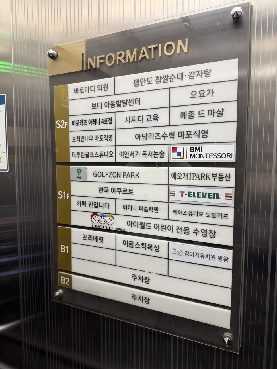 평안도찹쌀순대감자탕 마포애오개역점 사진 3