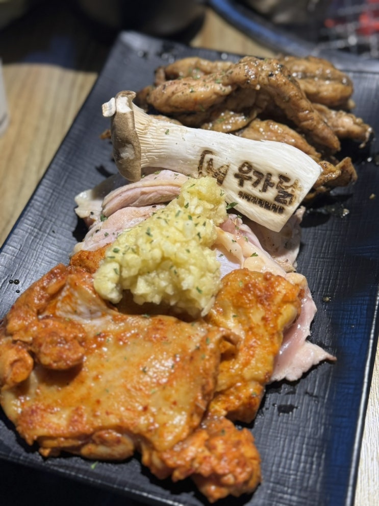  원주 무실동 맛집 데이트하기 좋은 고기집 우가닭