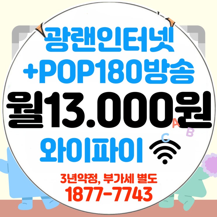  티브로드 강서방송 강서유선방송BTV 셋탑박스 설치부터 이용방법까지 총정리!(강서케이블)