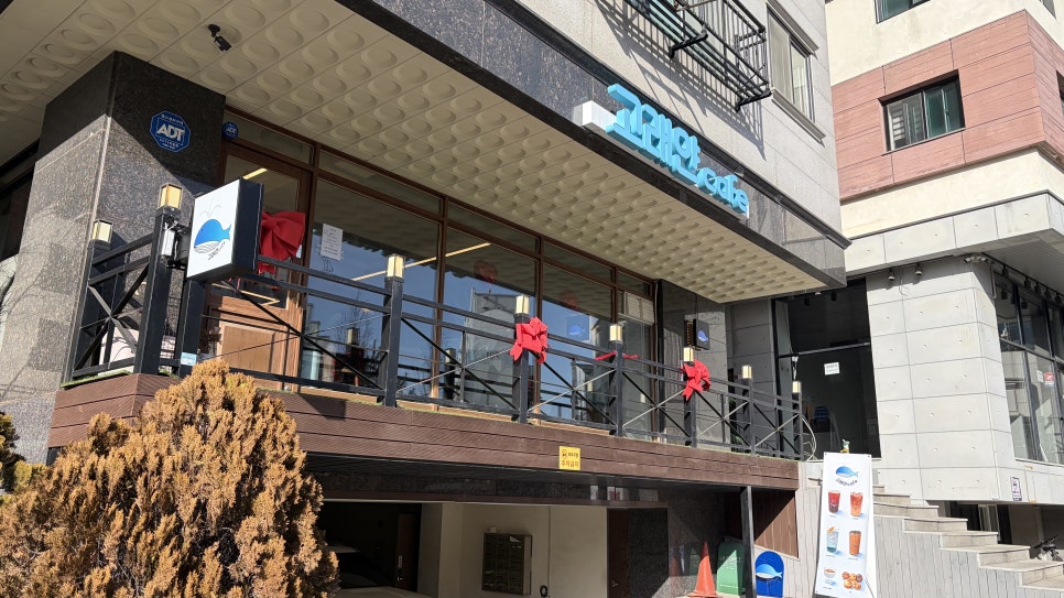 고래얀 cafe 사진 2