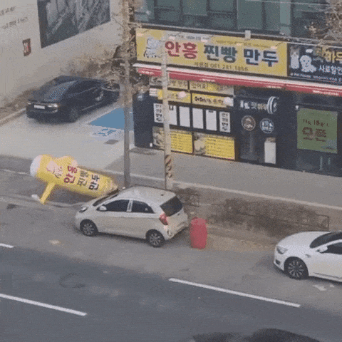  안흥찐빵 무료 세차.gif