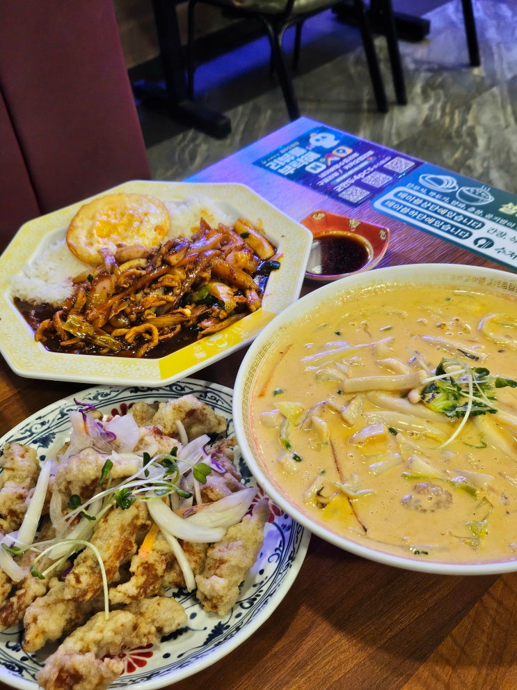  제주도청맛집 24시간 영업으로 즐기는 중식 보배반점 제주도청점