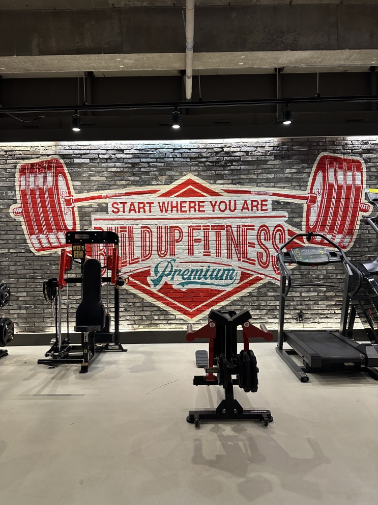  독산역헬스장 중 가성비 갑! 빌드업피트니스 독산점 후기!