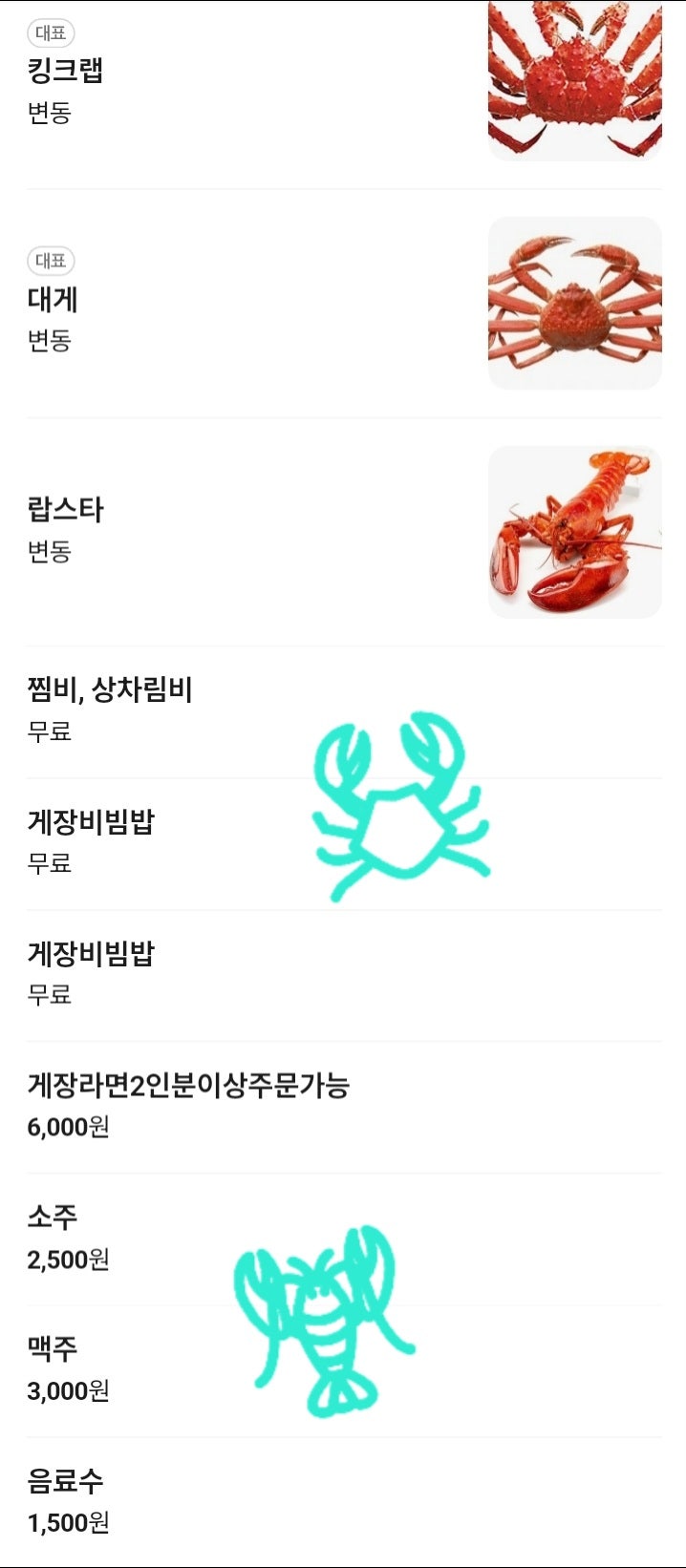 하이벳수산 사진 2