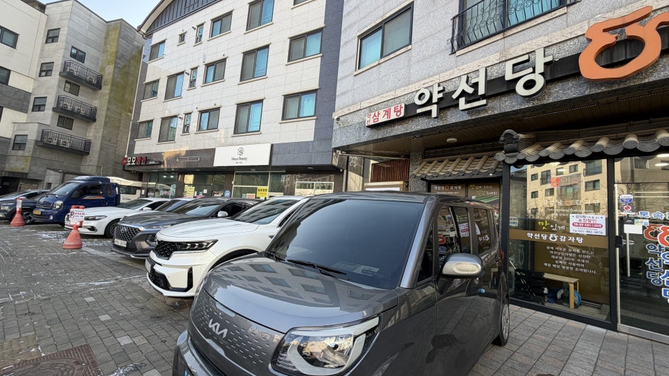 약선당감자탕 운양점 사진 3
