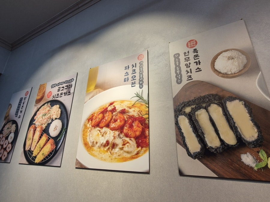 제주쾅쾅돈가스 영천점 사진 2