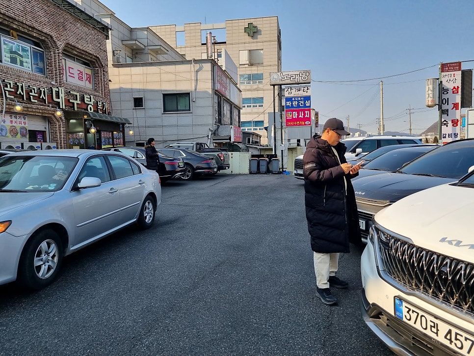 곤지곤지대구탕 사진 2