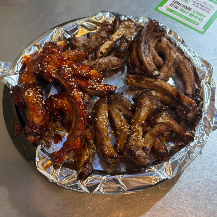  구운동 맛집 더맛구이구이쪽갈비 일월본점 세가지맛 쪽갈비