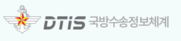  2026년 군인 이사화물비와 사다리차요금 지원 확정 !