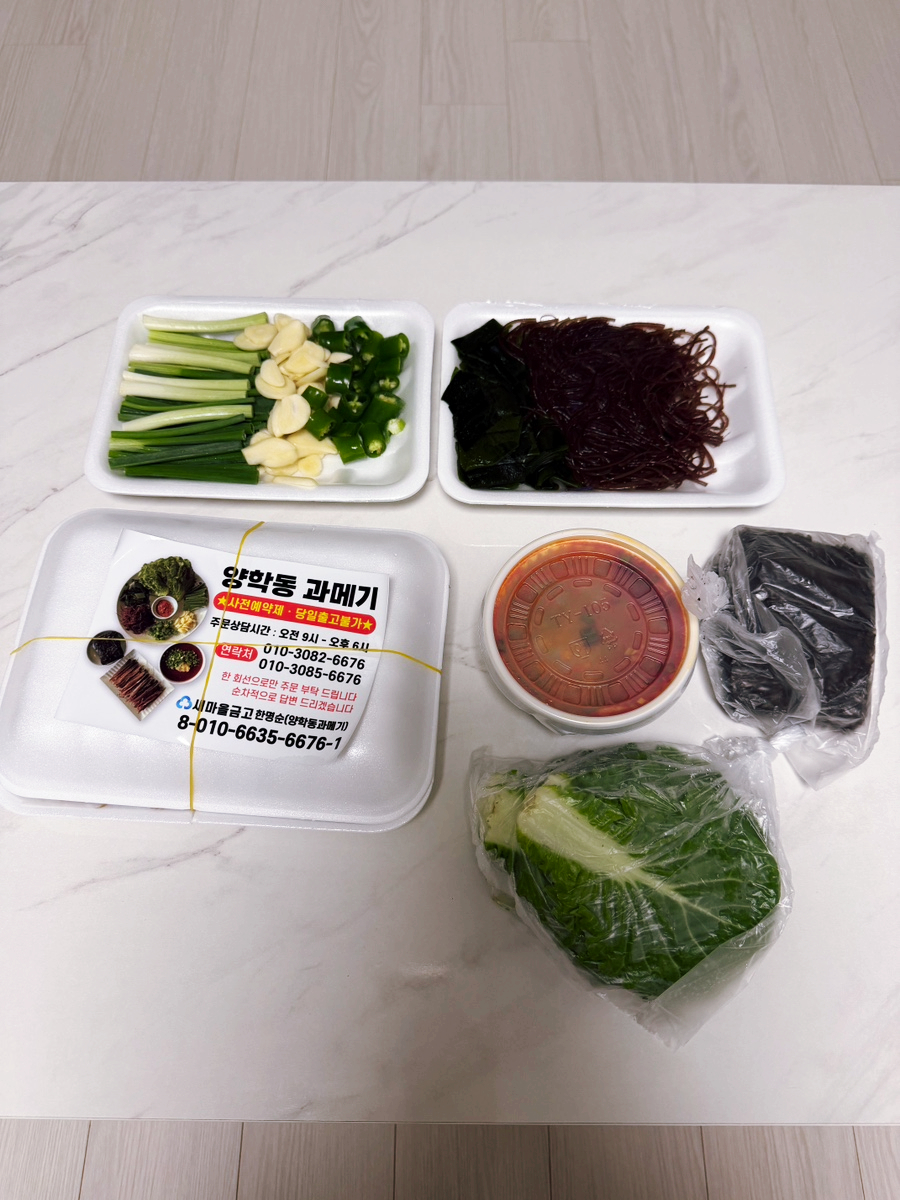 양학동 대사관 사진 4