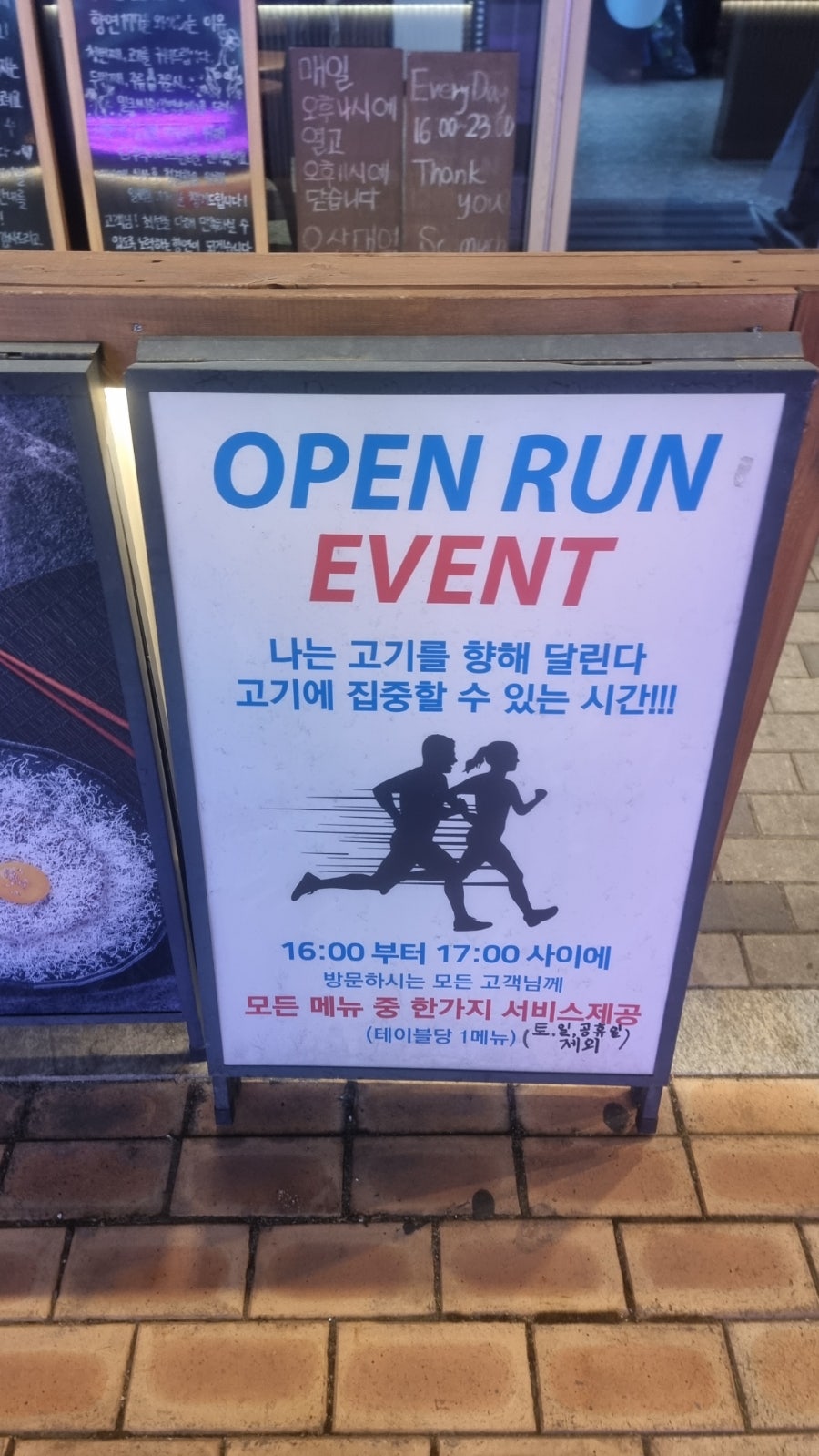 향연177 사진 2