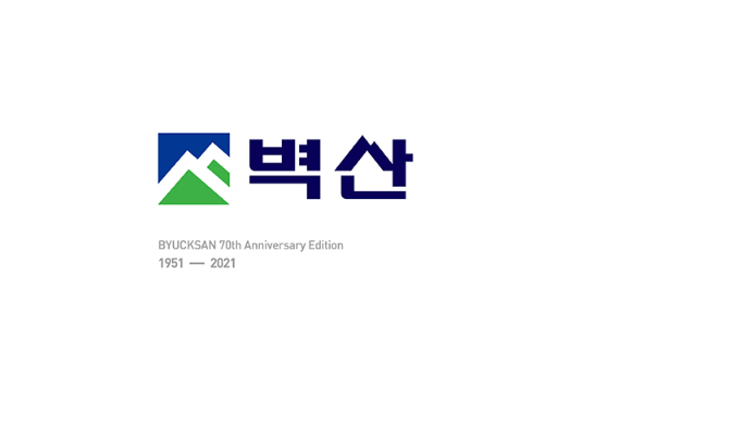  벽산, 70년 건자재 명가의 역사와 지배구조의 그늘: '근본' 우량주가 '개잡주' 소리를 듣기까지