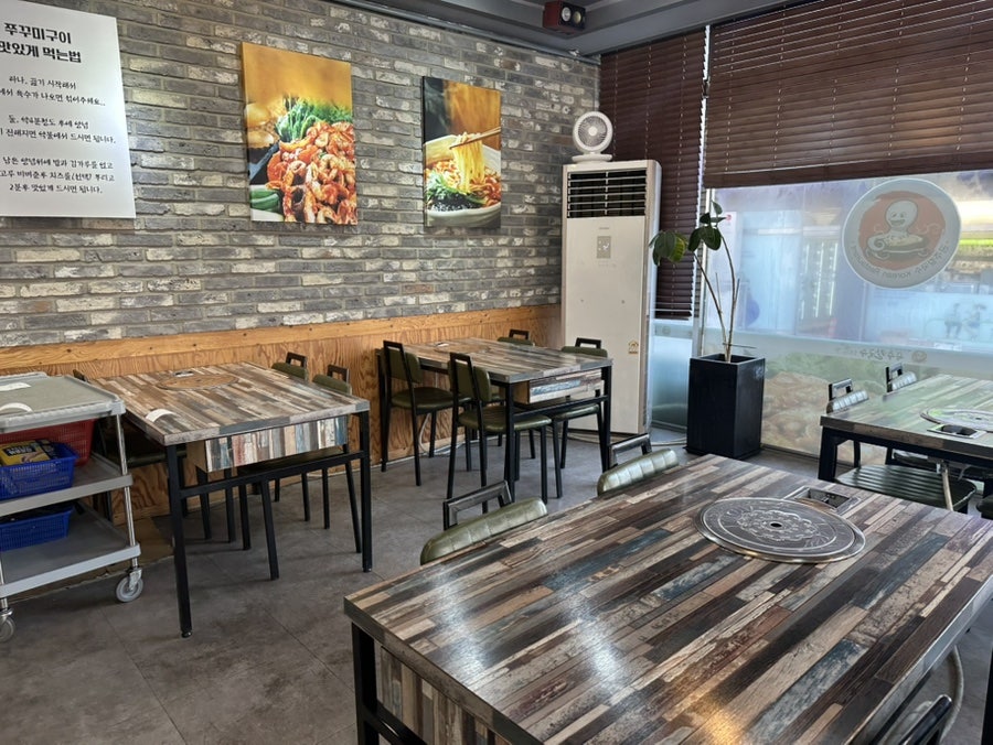 공주칼국수쭈꾸미구이 신탄진행복점 사진 2