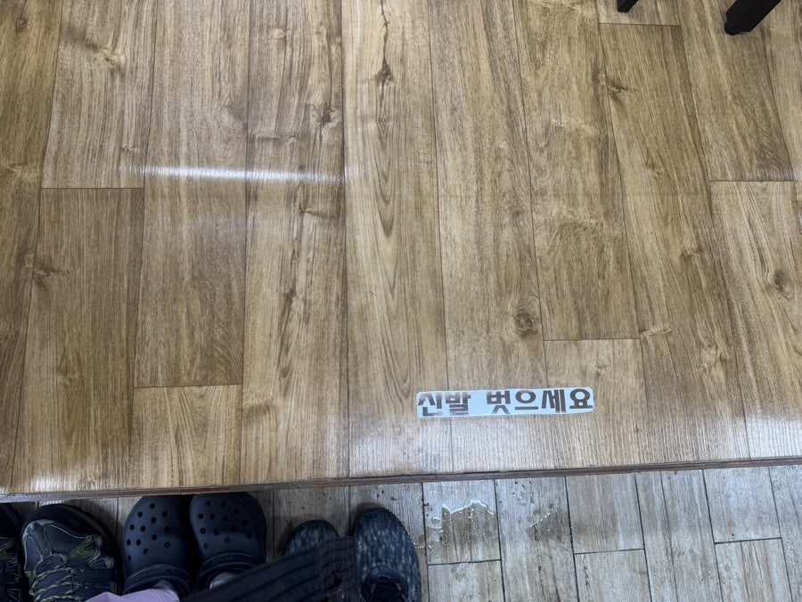 송현동일미순대 사진 4