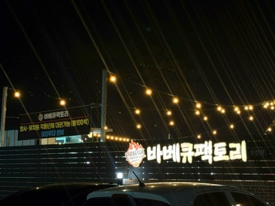 사진 3