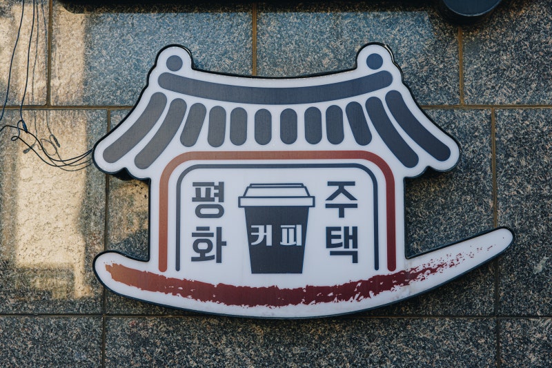 사진 3