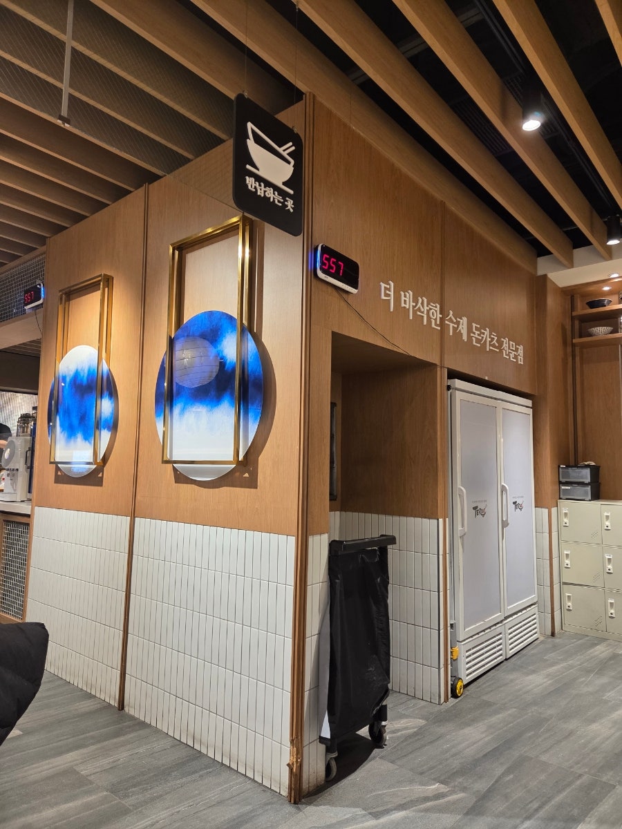 테루 NC신구로점 사진 5
