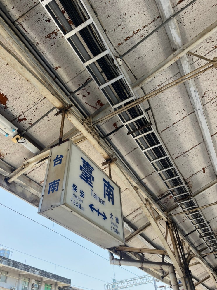  2025 대만 타이난에서 가오슝 이동