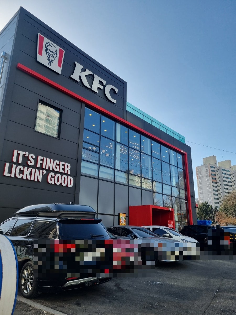 KFC 남양주마석점 사진 2
