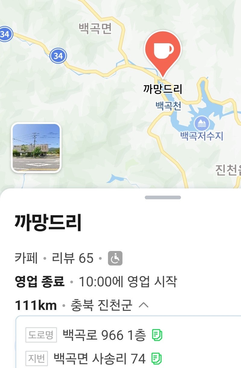 까망드리 사진 4