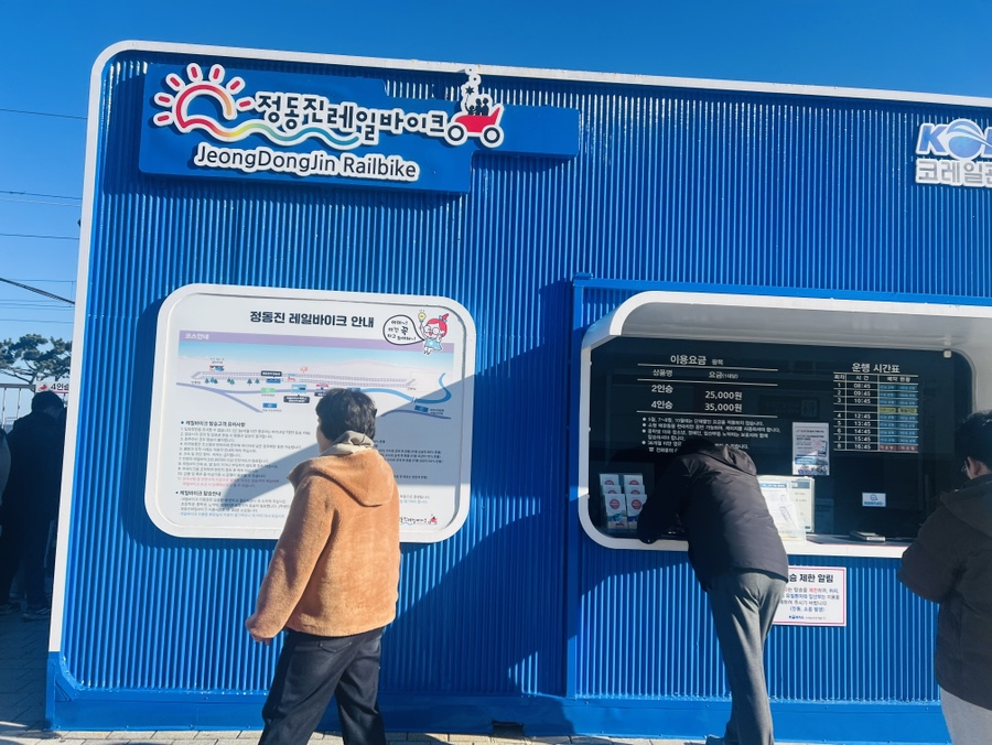 위드커피 사진 1