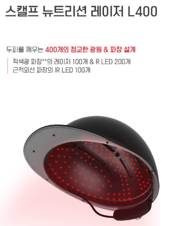 "가볍고 빠르다! 하루 10분 두피 케어, 암웨이 스캘프 뉴트리션 레이저 L400으로 경험하는 모발....