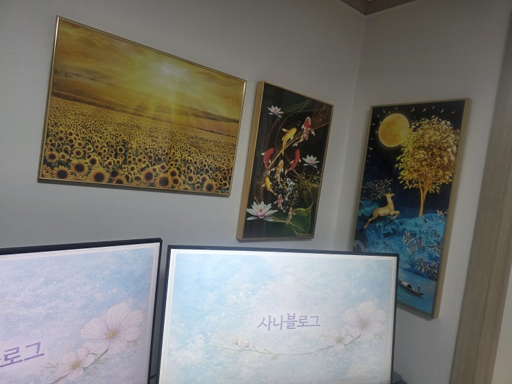  풍수지리 액자 후기｜금전수·해바라기·잉어 그림, 마음이 가라앉는 인테리어